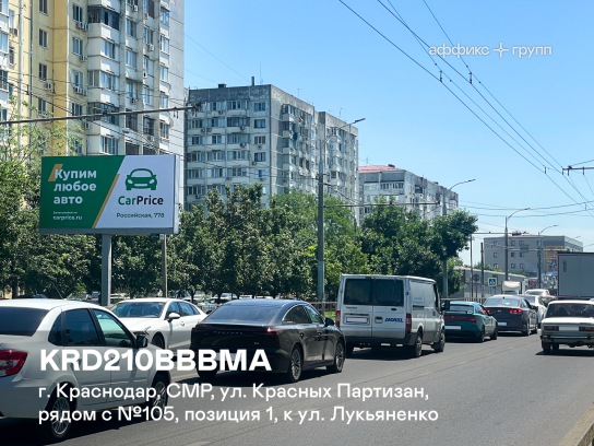 Рекламная поверхность KRD210BBBMA