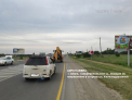 Рекламная поверхность ANP037ABBRA