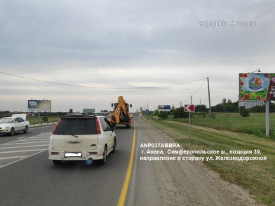 Рекламная поверхность ANP037ABBRA