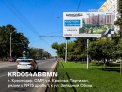 Рекламная поверхность KRD054ABBMN