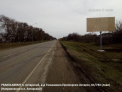 Рекламная поверхность PRA001ABBMT