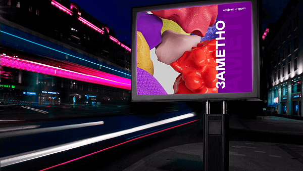 Какие бывают цифровые конструкции в Яблоновском