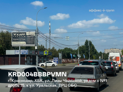 Рекламная поверхность KRD004BBBPVMN
