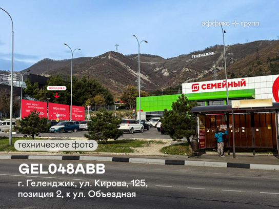 Рекламная поверхность GEL048ABB. Фото 2