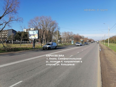Рекламная поверхность ANP053BCBRA