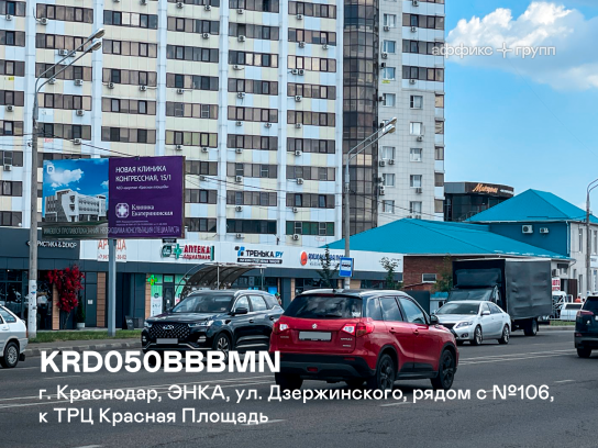 Рекламная поверхность KRD050BBBMN