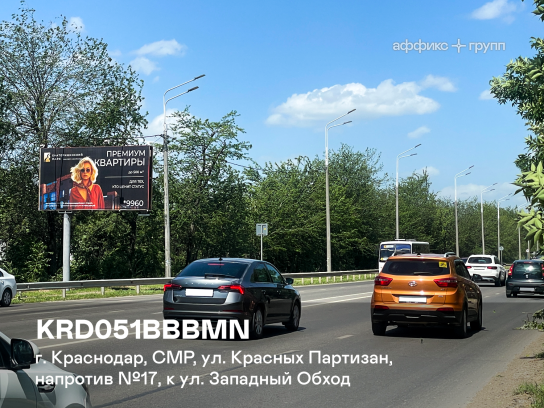 Рекламная поверхность KRD051BBBMN