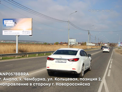 Рекламная поверхность ANP057BBBRA
