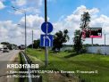 Рекламная поверхность KRD317ABB
