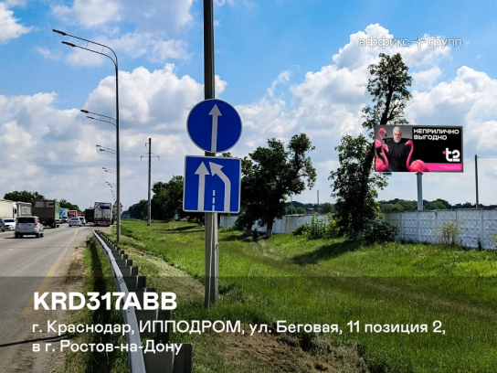 Рекламная поверхность KRD317ABB