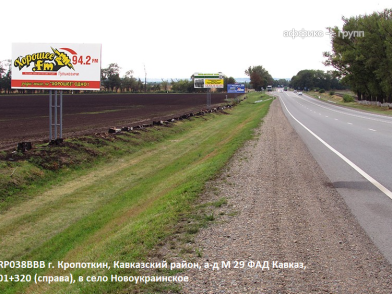 Рекламная поверхность KRP038BBB