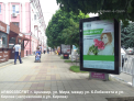 Рекламная поверхность ARM003BCFMT