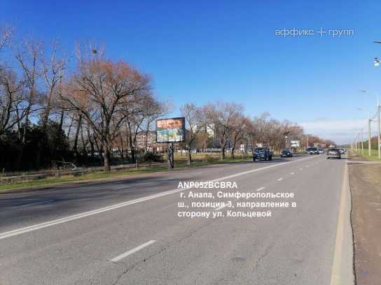 Рекламная поверхность ANP052BCBRA