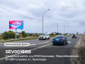 Рекламная поверхность SEV001BBB