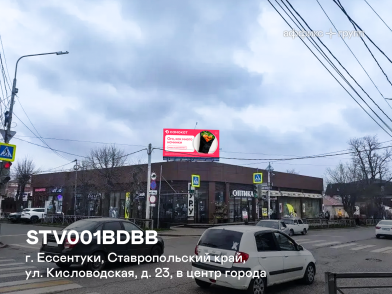 Рекламная поверхность STV001BDBB