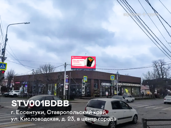 Рекламная поверхность STV001BDBB