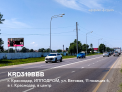 Рекламная поверхность KRD319BBB