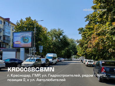 Рекламная поверхность KRD008BCBMN