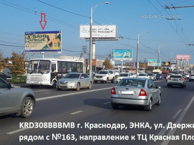 Рекламная поверхность KRD308BBBMB