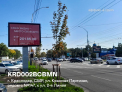 Рекламная поверхность KRD002BCBMN