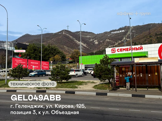 Рекламная поверхность GEL049ABB. Фото 2