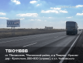 Рекламная поверхность TBI011BBB