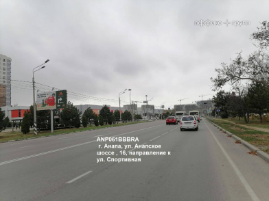 Рекламная поверхность ANP061BBBRA