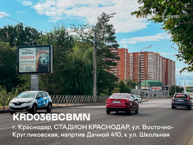 Рекламная поверхность KRD036BCBMN