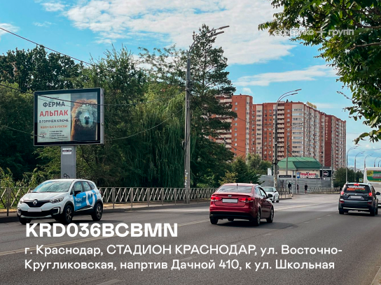 Рекламная поверхность KRD036BCBMN