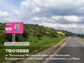 Рекламная поверхность TBI015BBB
