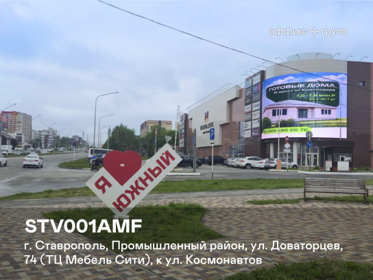 Рекламная поверхность STV001AMF. Фото 1