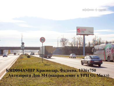 Рекламная поверхность KRD004ASBIP