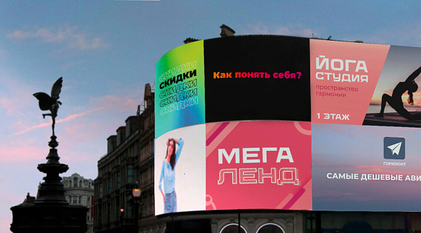 Типы видеоэкранов для наружной рекламы в Яблоновском