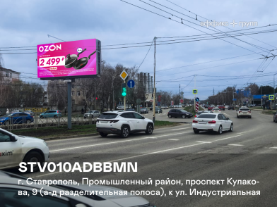 Рекламная поверхность STV010ADBBMN