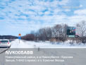 Рекламная поверхность NVK005ABB