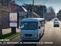 Рекламная поверхность ANP006BCFRA