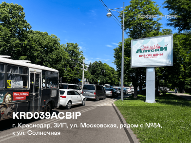 Рекламная поверхность KRD039ACBIP