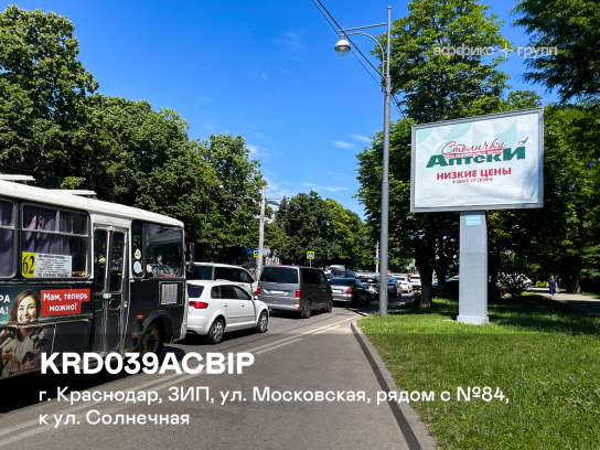 Рекламная поверхность KRD039ACBIP