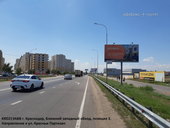 Рекламная поверхность KRD219ABB