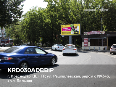 Рекламная поверхность KRD030ADBBIP