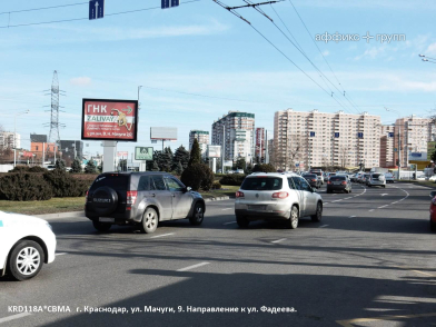 Рекламная поверхность KRD118A7CBMA