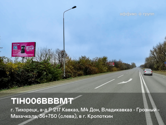 Рекламная поверхность TIH006BBBMT