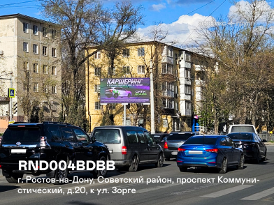 Рекламная поверхность RND004BDBB