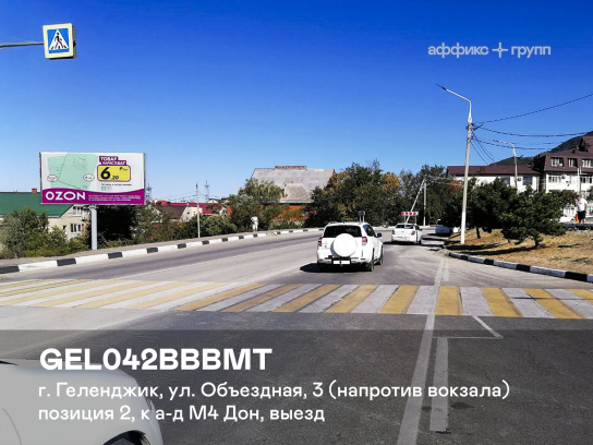 Рекламная поверхность GEL042BBBMT
