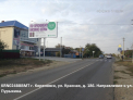 Рекламная поверхность KRN024BBBMT