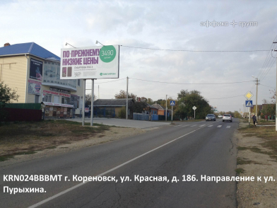 Рекламная поверхность KRN024BBBMT