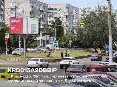 Рекламная поверхность KRD013A2DBBIP