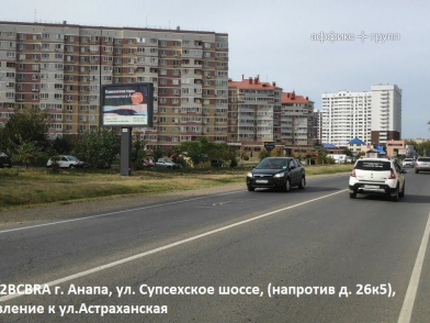 Рекламная поверхность ANP072BCBRA