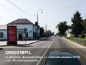 Рекламная поверхность DIN001BPIL