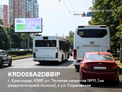 Рекламная поверхность KRD028A2DBBIP